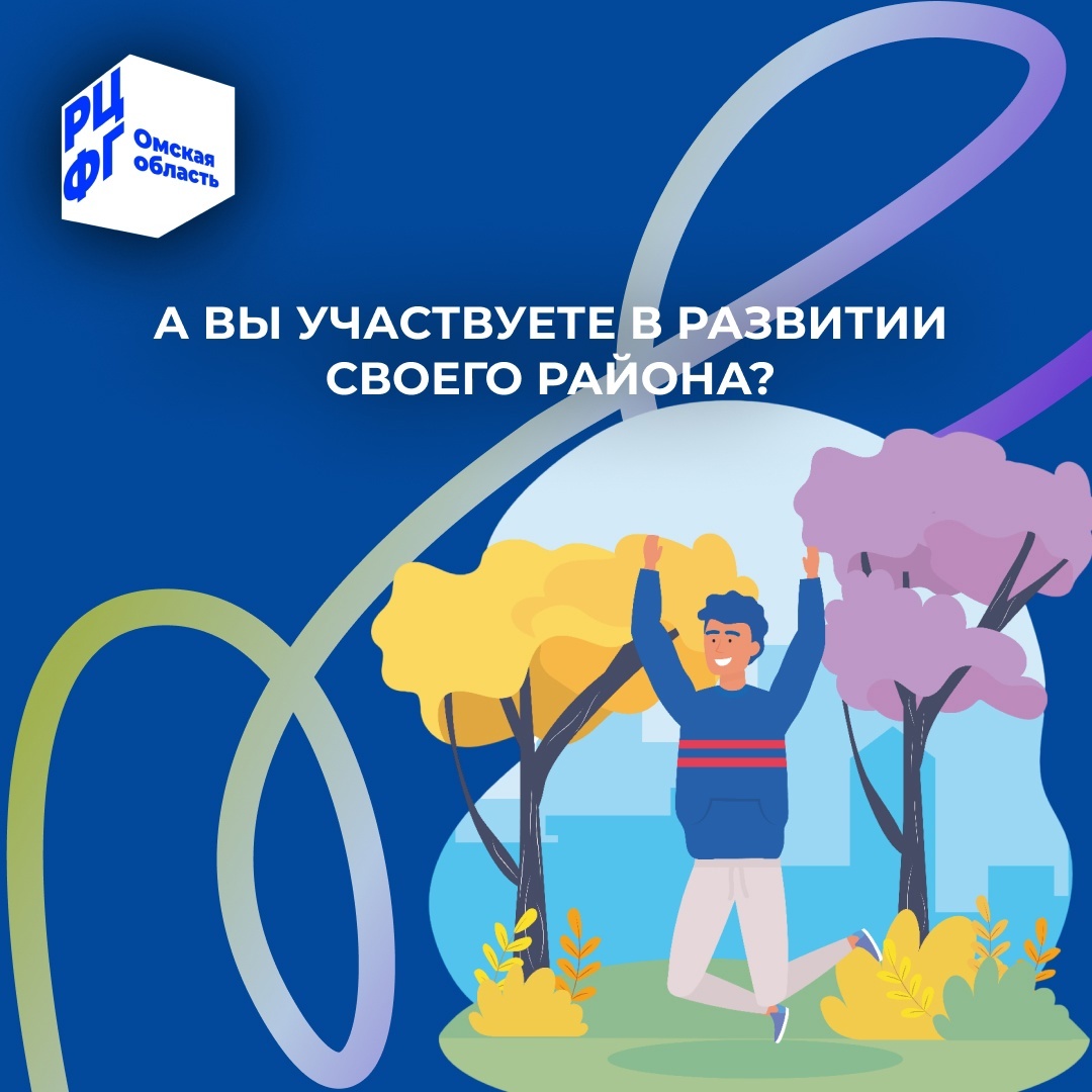 О проведении социологического опроса.