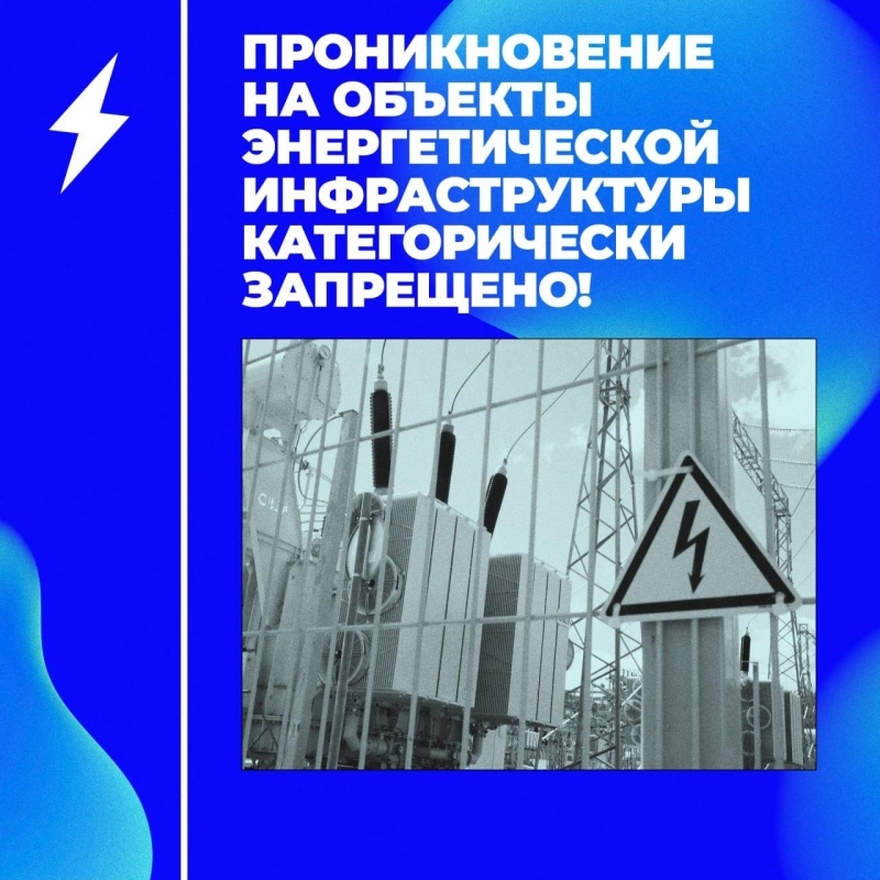 Важная информация.