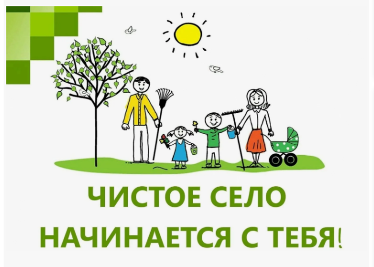 В Омской области объявлен месячник по благоустройству, наведению чистоты и порядка. В Омской области объявлен месячник по благоустройству, наведению чистоты и порядка.