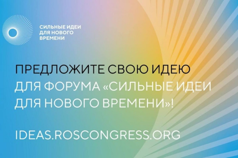 Прием заявок продлен до 1 июня 2025 г.. Прием заявок продлен до 1 июня 2025 г..